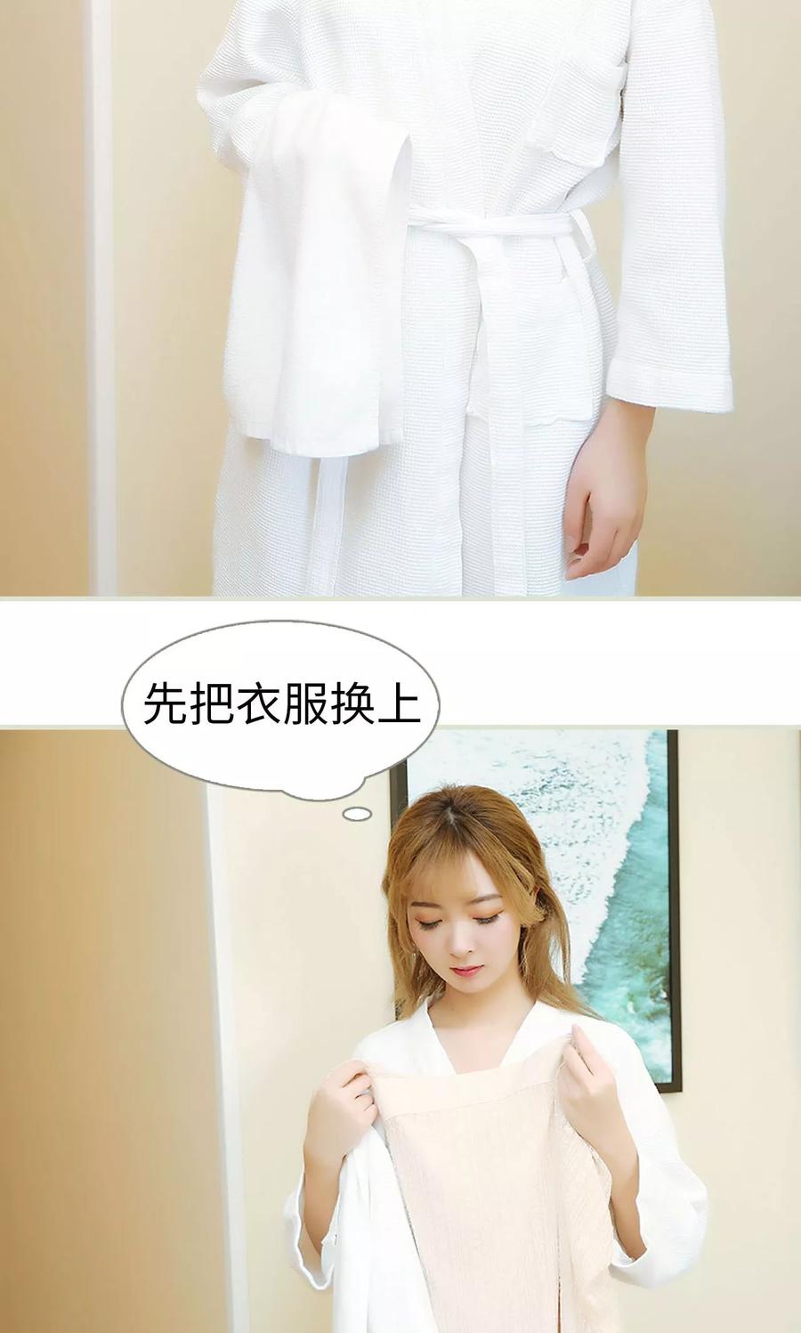 《薄情总裁的助理宠妻》第13话 第14页