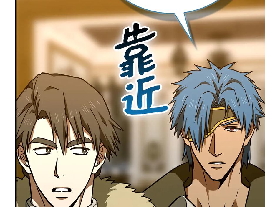 圣子是什么狗屁，这是现代医学的力量 - 第136话 “反转”能力 - 第50张图