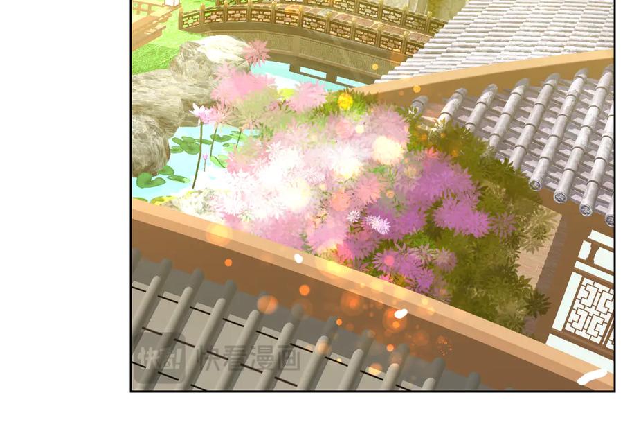 恋上月夜花蝶(新) - 第二季－广陵风起云涌 - 第52张图