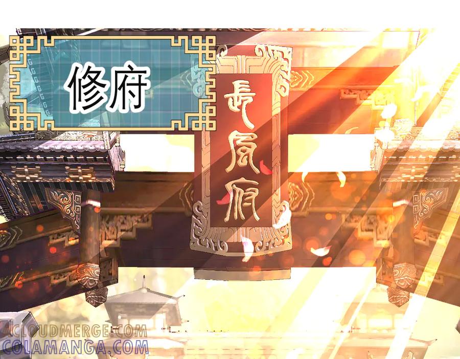 恋上月夜花蝶(新) - 第二季－广陵风起云涌 - 第49张图