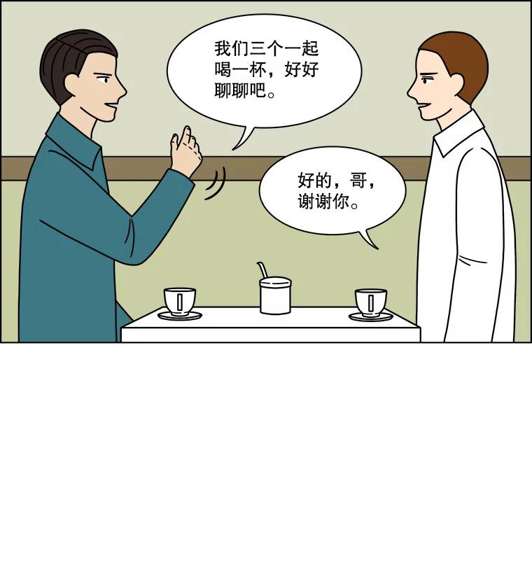 《双甲路边摊》201.面条（8） 第50页