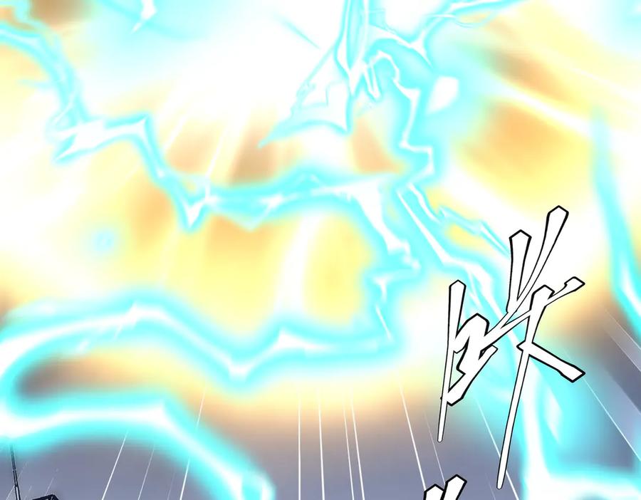《全球惊悚：开局万亿冥币》第252话 园区事了！ 第79页