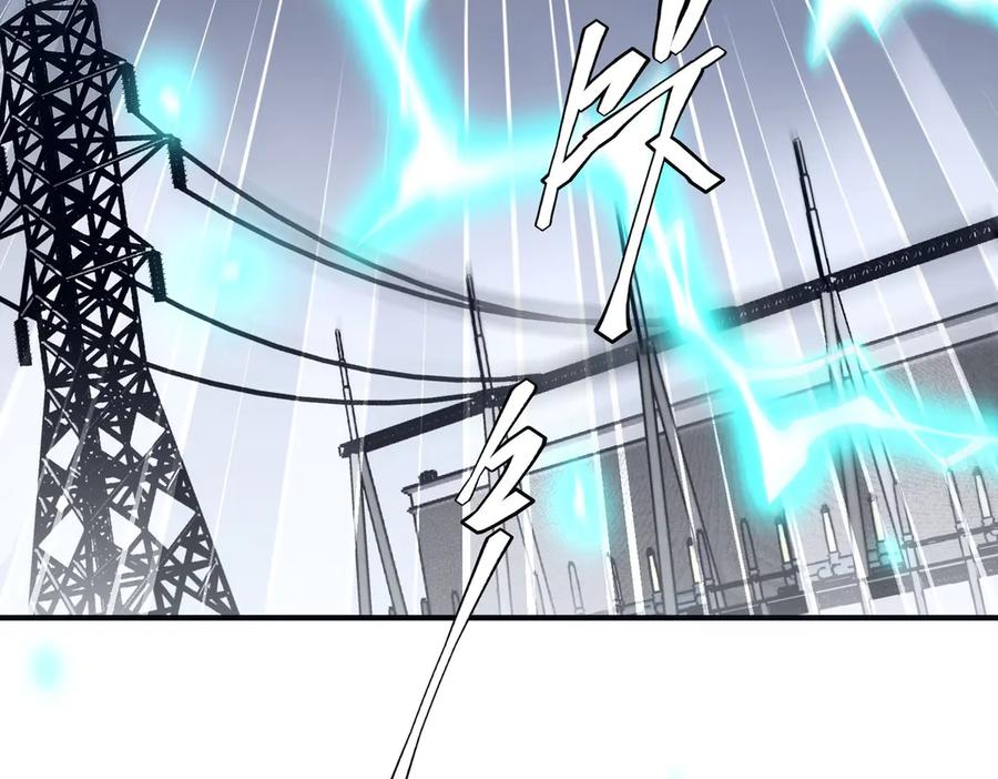 《全球惊悚：开局万亿冥币》第252话 园区事了！ 第80页