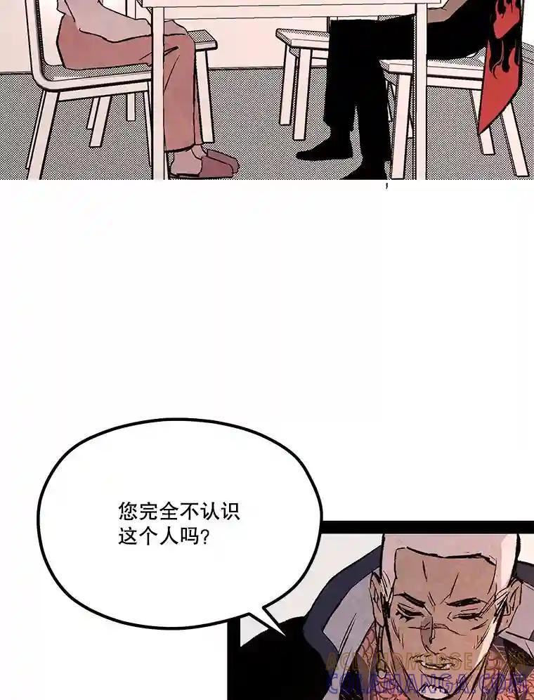 《记忆猎人》41.警察调查 第31页