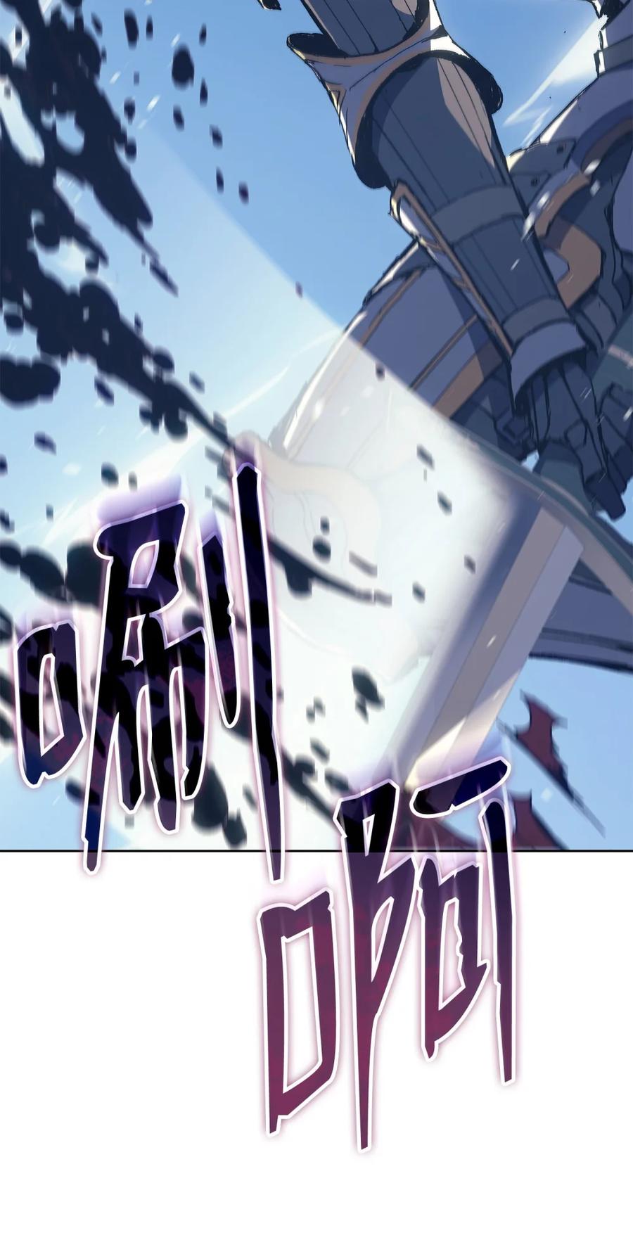 《拳王转世》07 古代遗址（2） 第7页