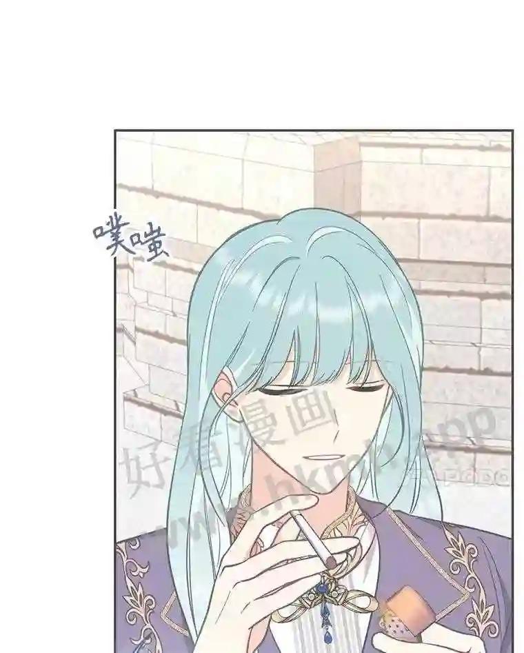 《披荆斩棘的未来》75.远走高飞 第30页