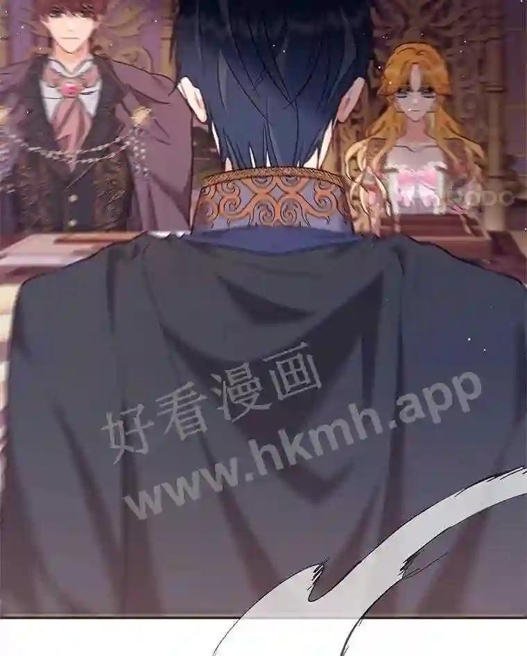 《披荆斩棘的未来》75.远走高飞 第27页