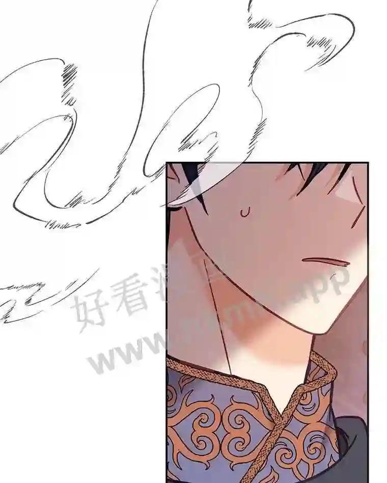 《披荆斩棘的未来》75.远走高飞 第28页