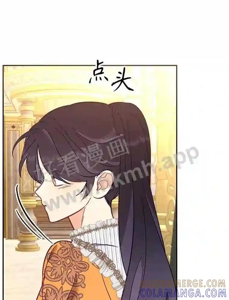 《披荆斩棘的未来》75.远走高飞 第21页
