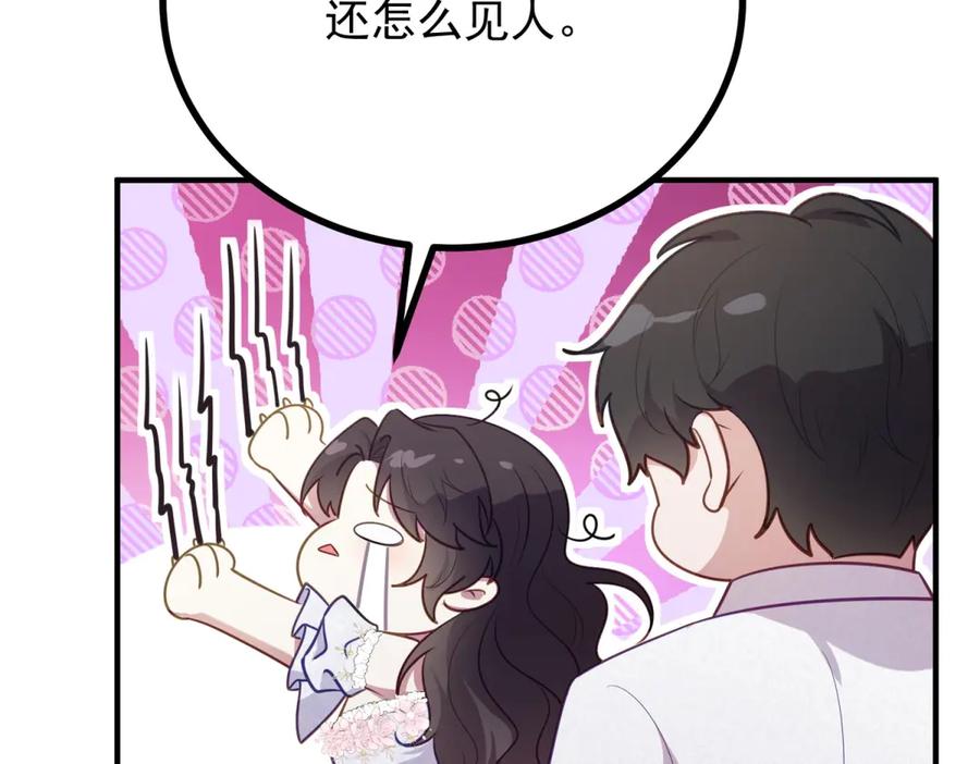 《公爵大人有隐疾》第7话 特殊魔力 第120页