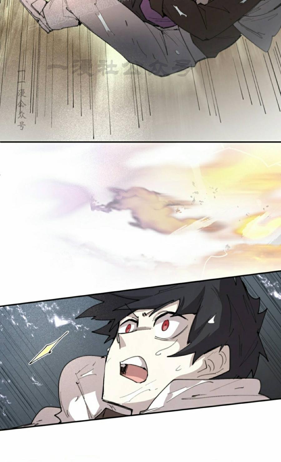 《勇者转世的大魔法师》第99集 第20页