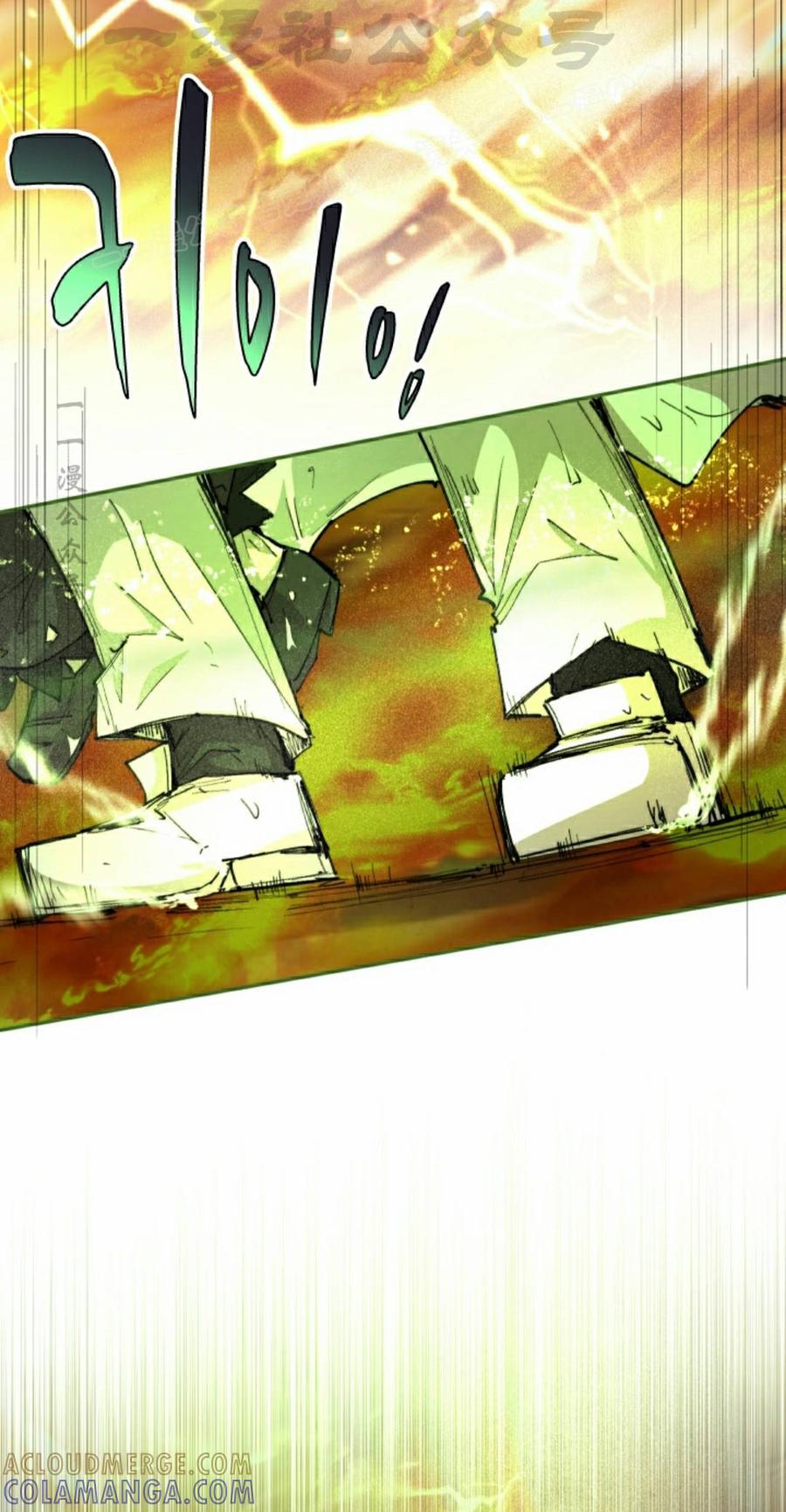 《勇者转世的大魔法师》第99集 第4页