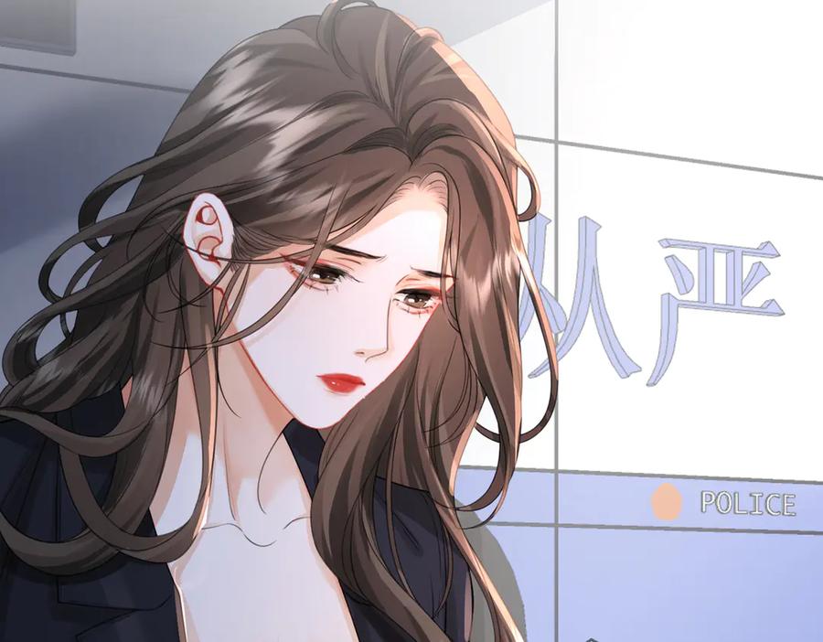 我亲爱的法医小姐 第103话 带你走 第24页