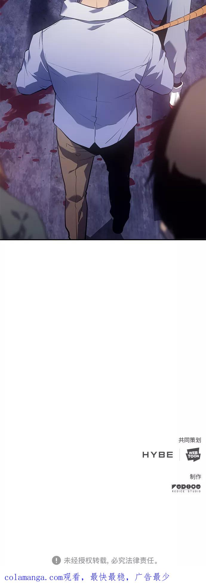 《7FATES： CHAKHO》第12集 第90页