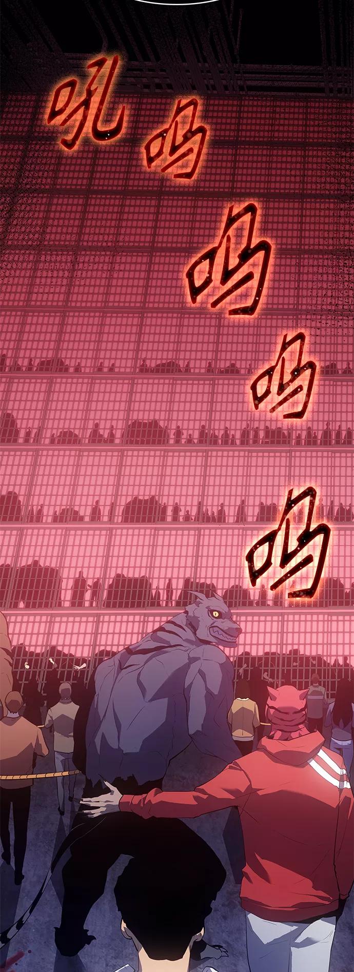 《7FATES： CHAKHO》第12集 第89页