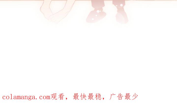 《糖不腻》第139章：【番外】认真思考 第30页
