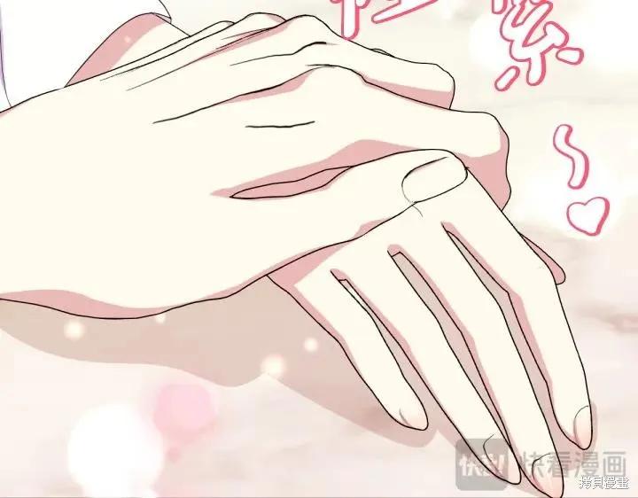 《异世界的野蛮皇后》第160话 第119页