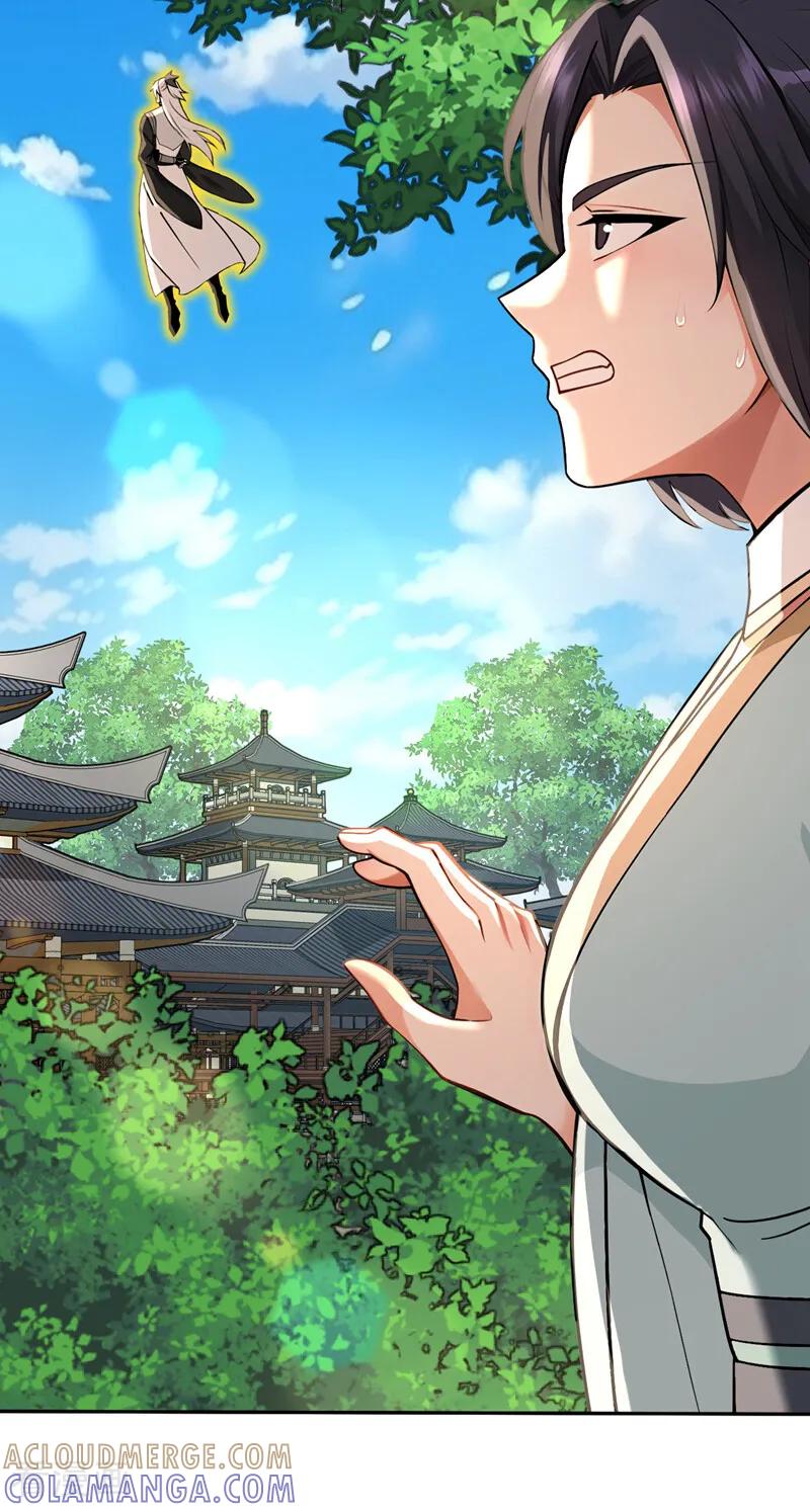 弟子修炼，我躺平！ 第203话 吞噬记忆？ 第37页