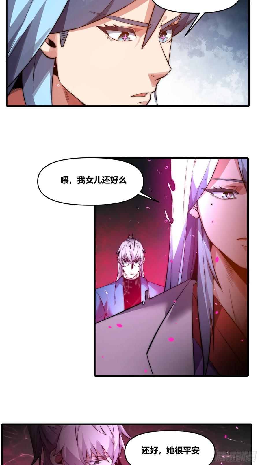 雷劫十万年 - 第二十四话【焚道城6】岚云傲 - 第28张图