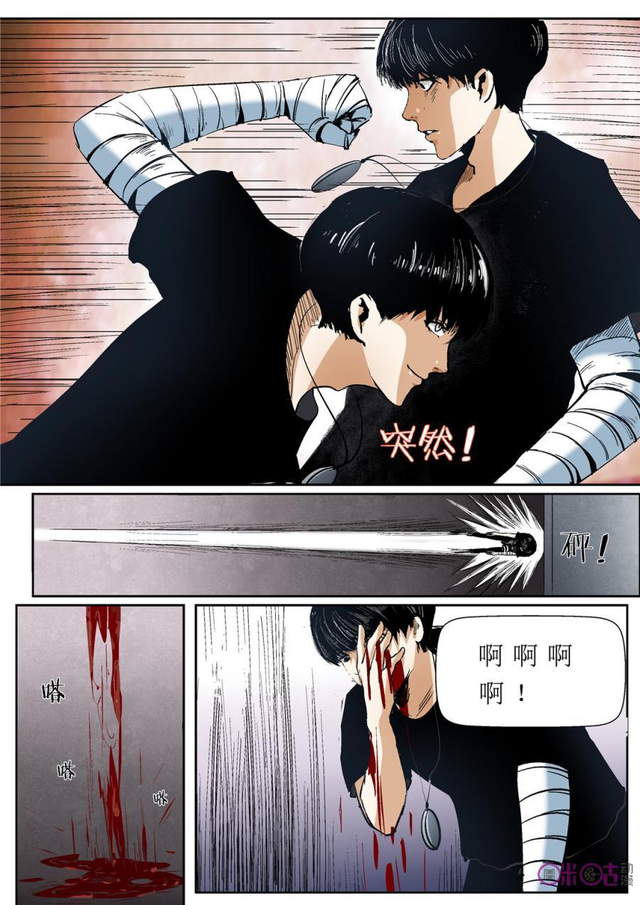 《17小队》第28话：谁是内鬼(5) 第8页