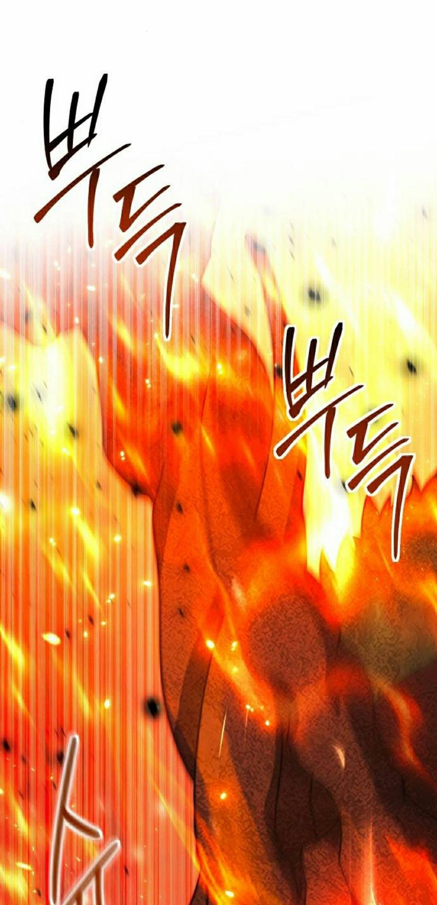 《扮演完美的反派角色》第29集 第8页