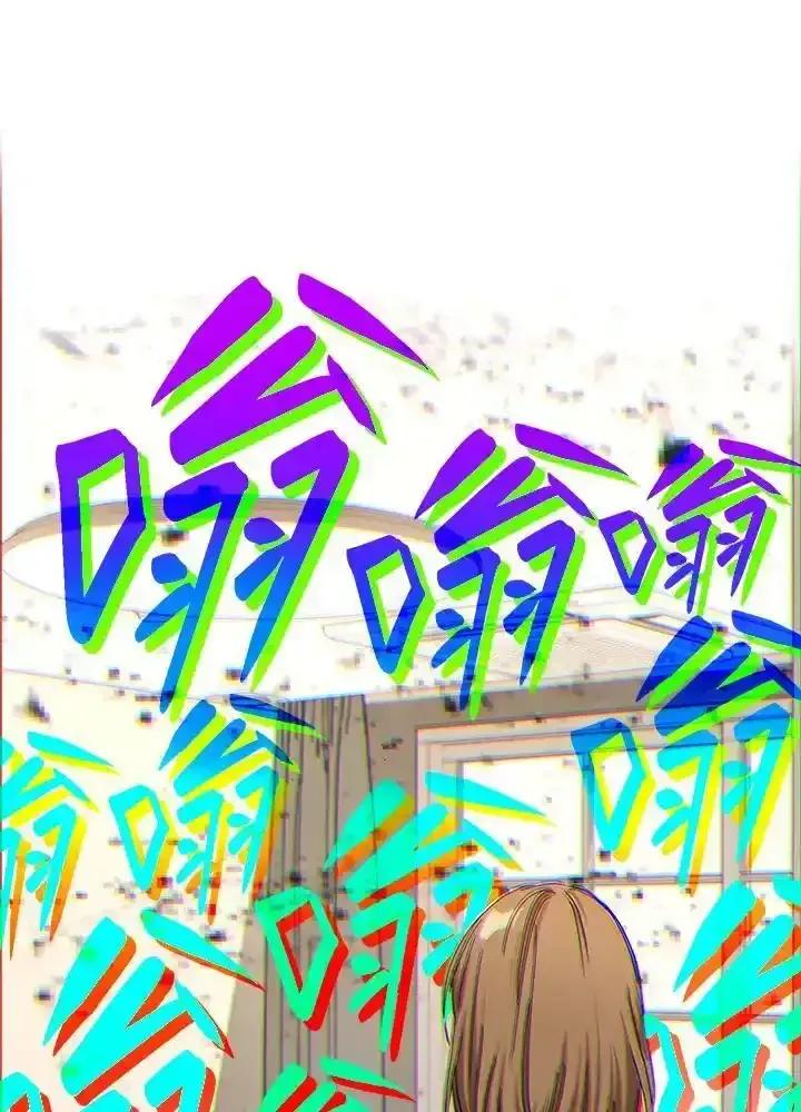 地下城的当家人 - 第34话 - 第23张图