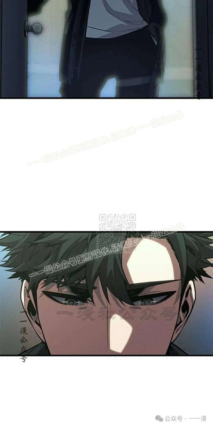 《坏骨之血》第34集 第87页