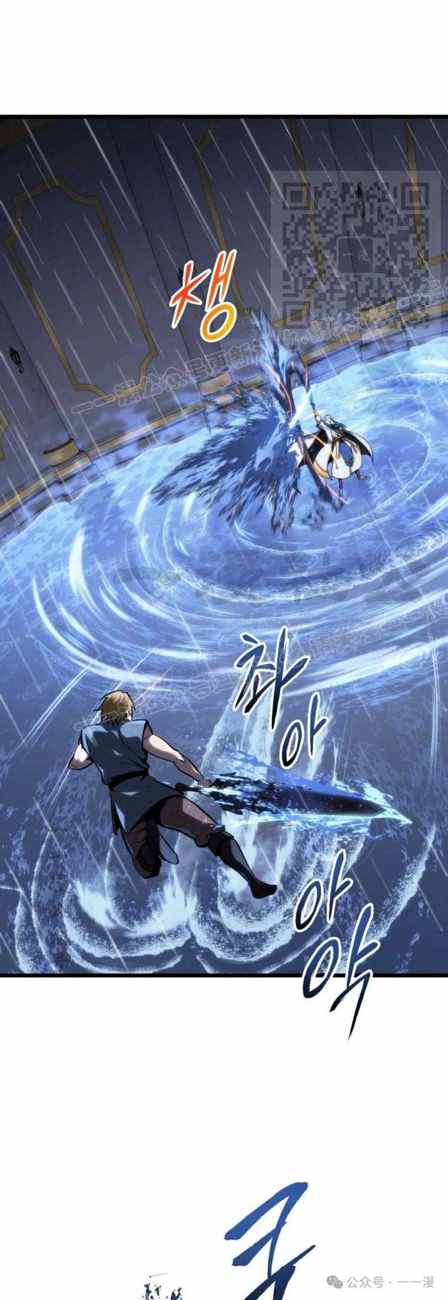 屠龙者回归 - 第36集 - 第51张图