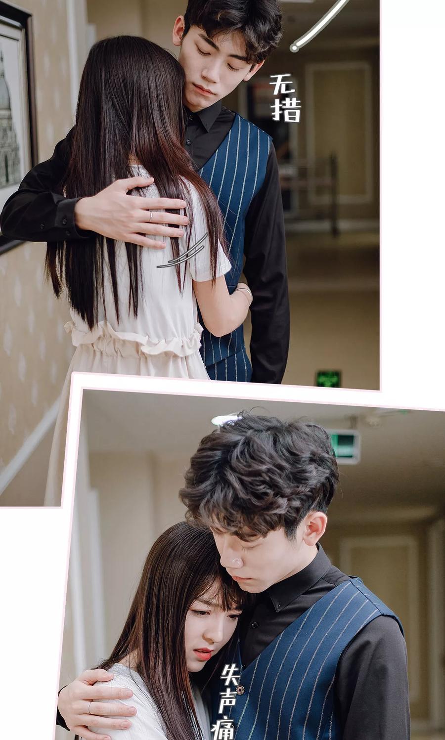 《宠婚夜袭：总裁前夫求放过》第35话 第6页
