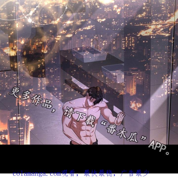 《双重血脉》第36章：你到底想怎样 第28页