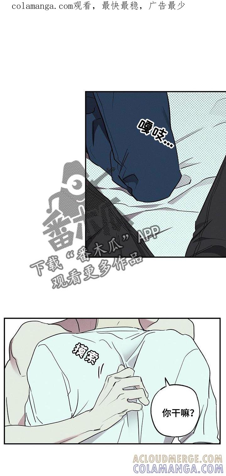 《狂沙肆虐》第40章：野兽进屋 第1页
