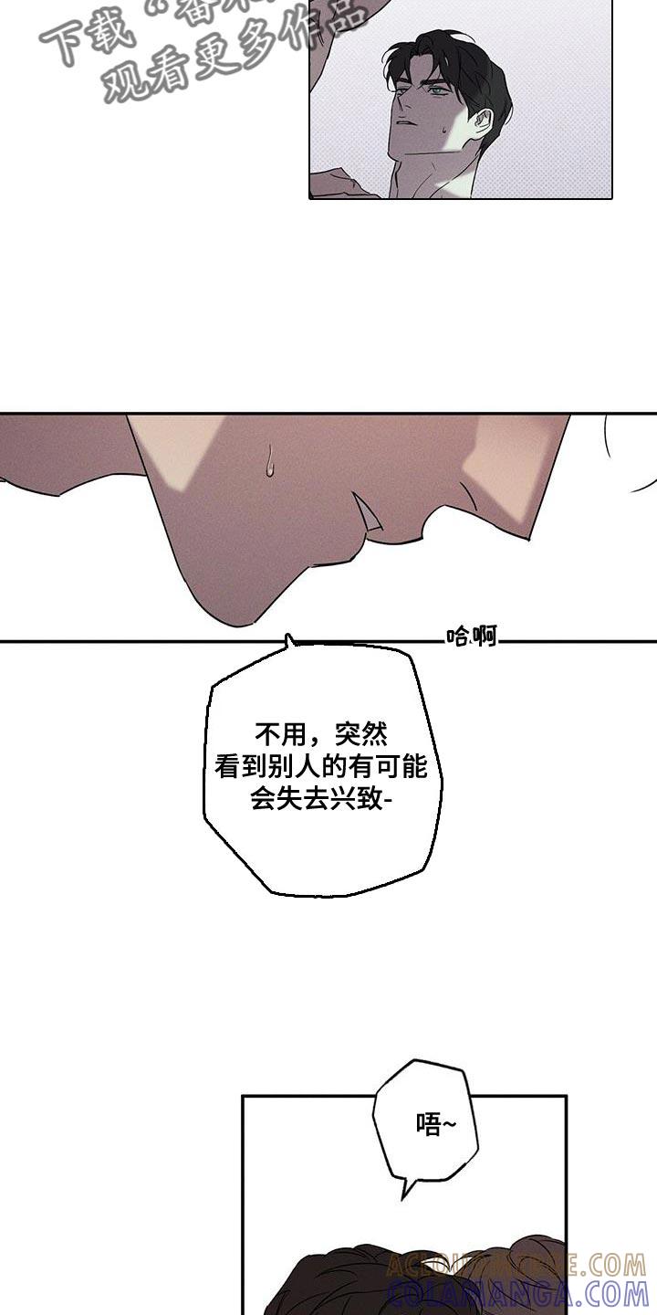 《狂沙肆虐》第40章：野兽进屋 第9页