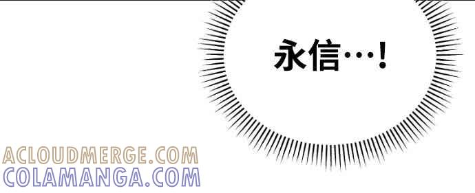 《黄金守门员》第41话 VS FS砂石车(7) 第67页