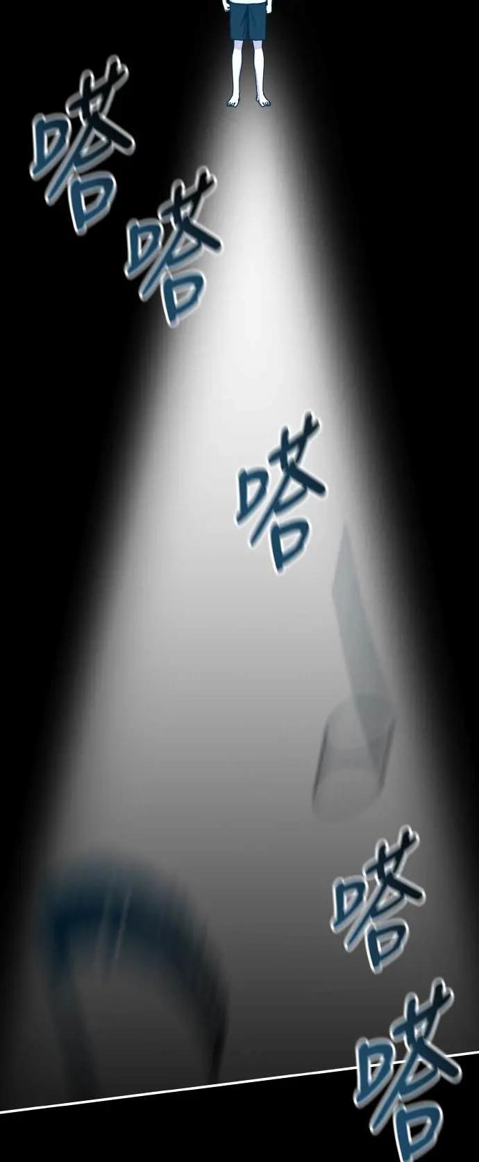 《误打误撞成为怪物天才演员》第41话 第54页