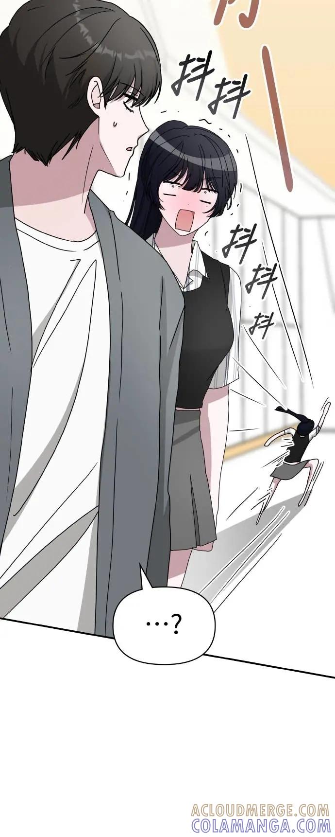 《误打误撞成为怪物天才演员》第42话 第10页