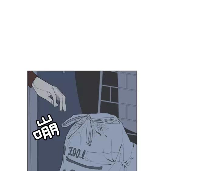 《不能恋爱的房间》第47话 叫做爱情的东西 第11页