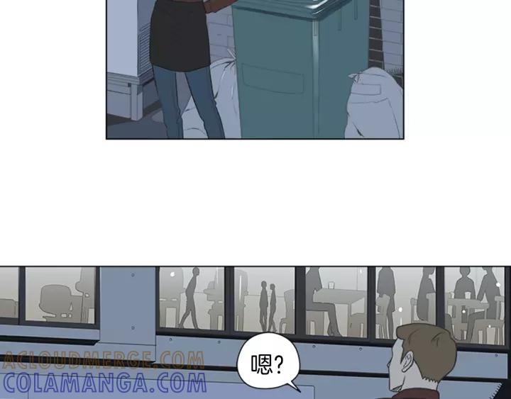 《不能恋爱的房间》第47话 叫做爱情的东西 第13页