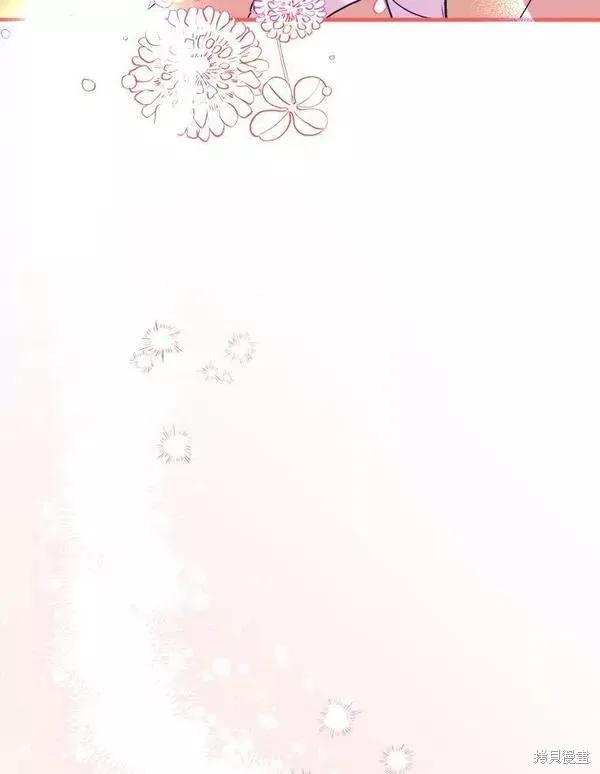 《王女在装疯卖傻》第75话 第160页