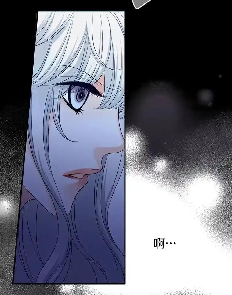 《第8位契约新娘》83.父亲 第91页