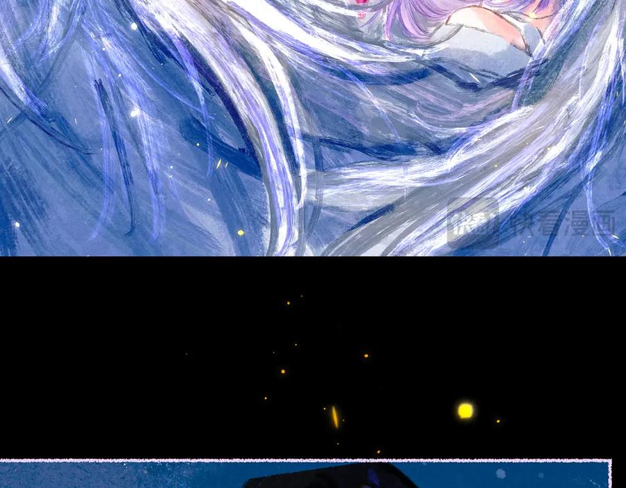 《尽夏之烟》最终回 ♾️ 世界尽头的夏日尾声 第94页