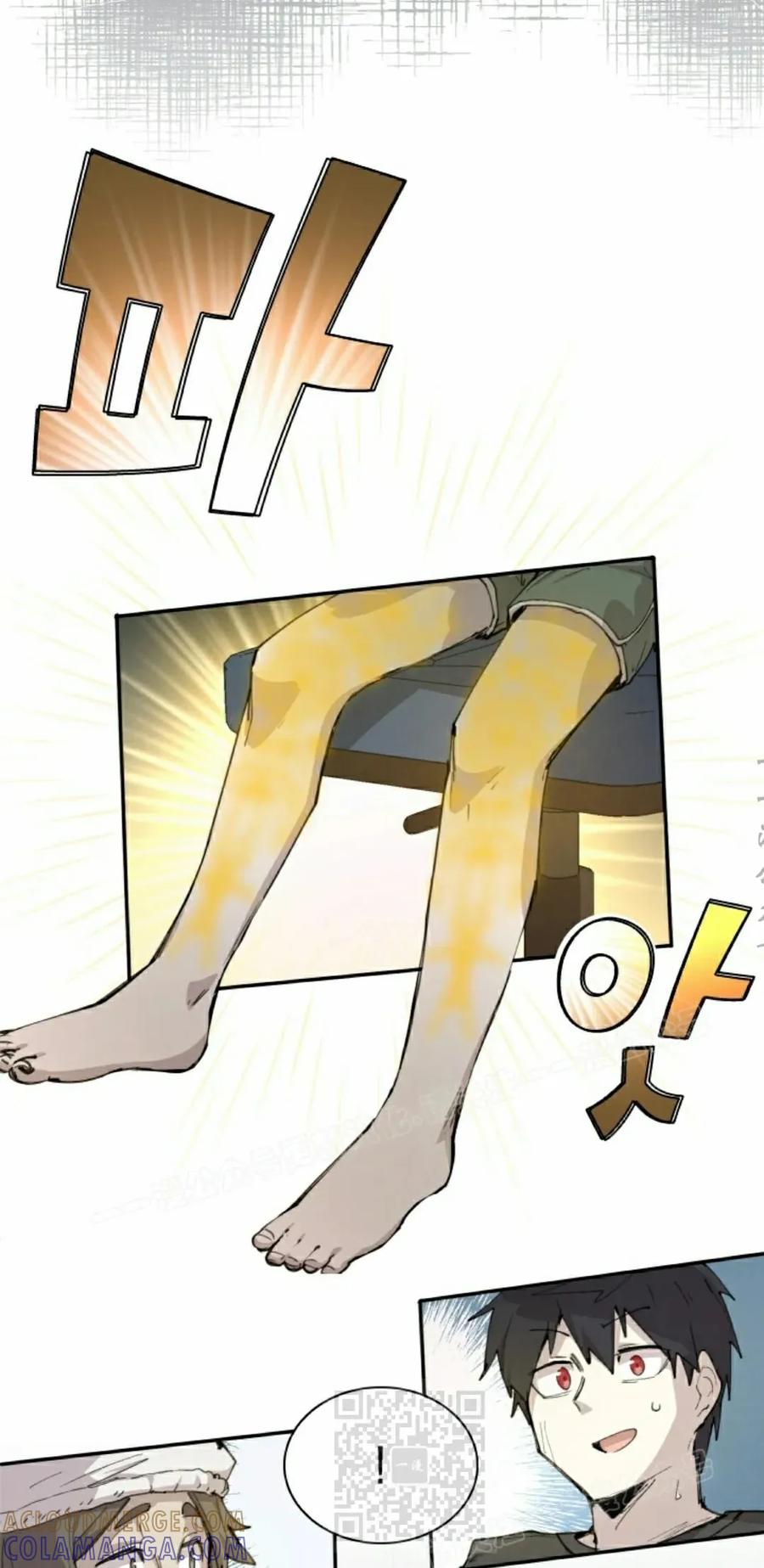 《勇者转世的大魔法师》第91集 第49页