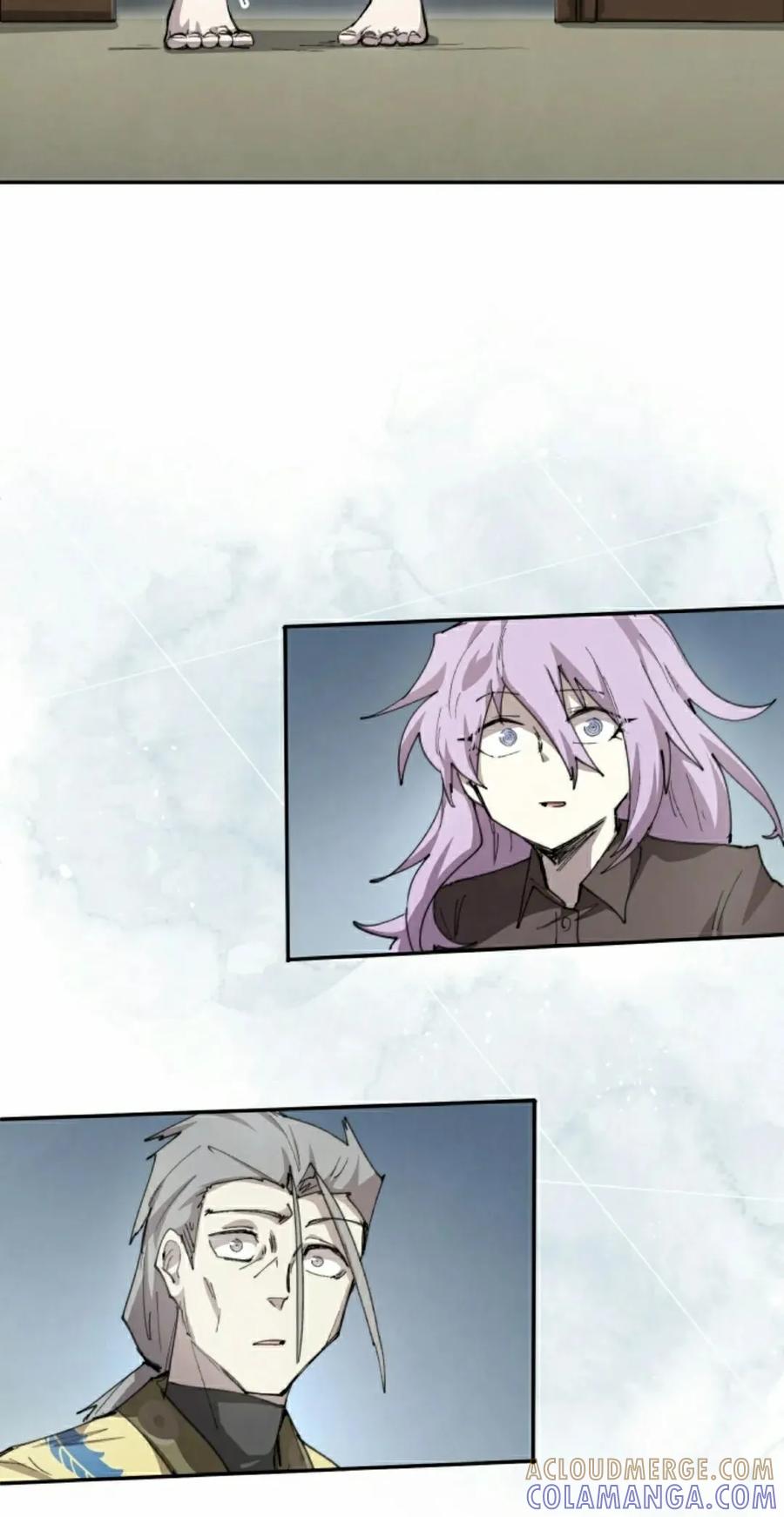 《勇者转世的大魔法师》第92集 第22页