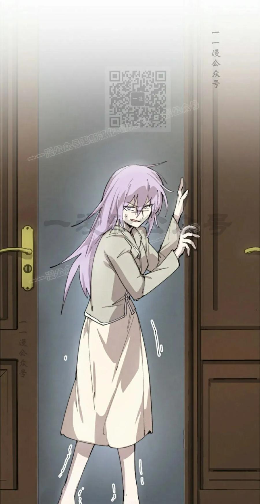 《勇者转世的大魔法师》第92集 第21页