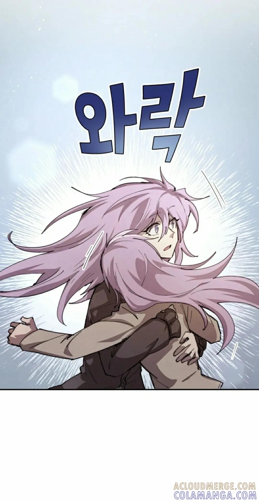 《勇者转世的大魔法师》第92集 第25页