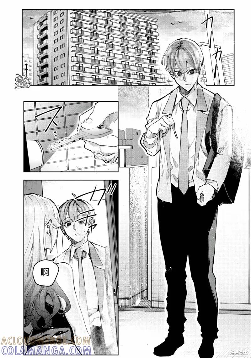 《用自己的方法降服叛逆姐姐的日子》第01话 第7页