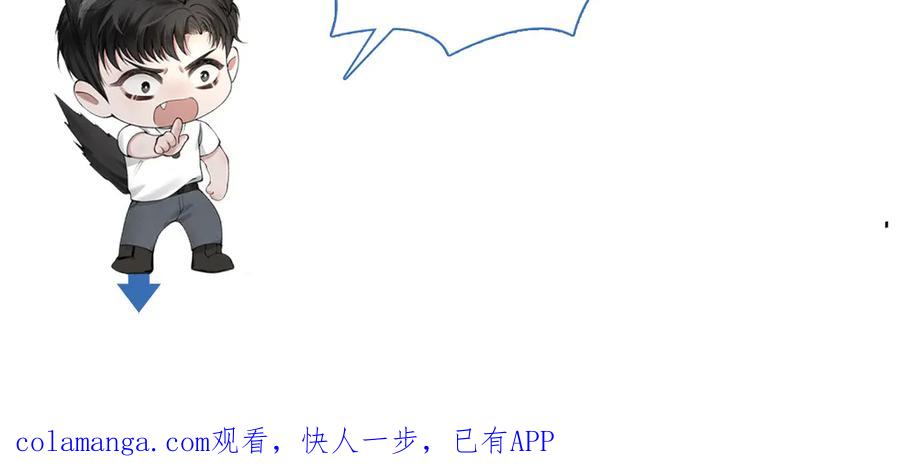 针锋对决 第137话 修罗场 第126页