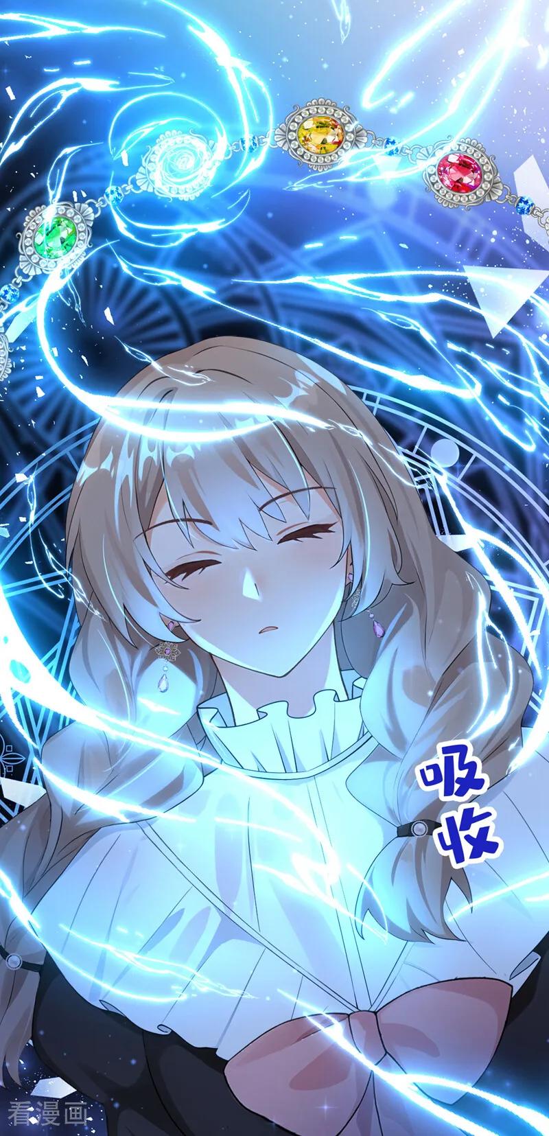 《让出天赋后，我成了魔法界团宠》第44话 别在这里碍眼 第48页