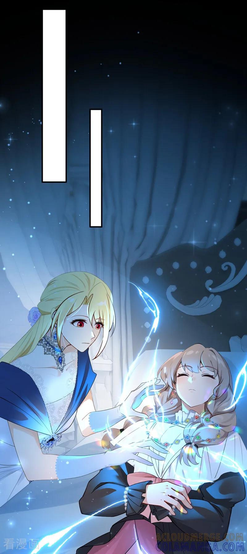 《让出天赋后，我成了魔法界团宠》第44话 别在这里碍眼 第40页