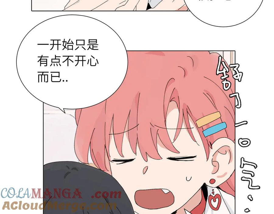 《关于被班上绿茶威胁那件事》第四十五话 很喜欢这样吗 第19页