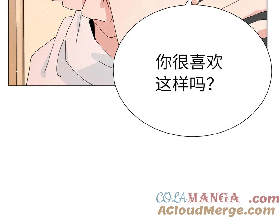 《关于被班上绿茶威胁那件事》第四十五话 很喜欢这样吗 第58页